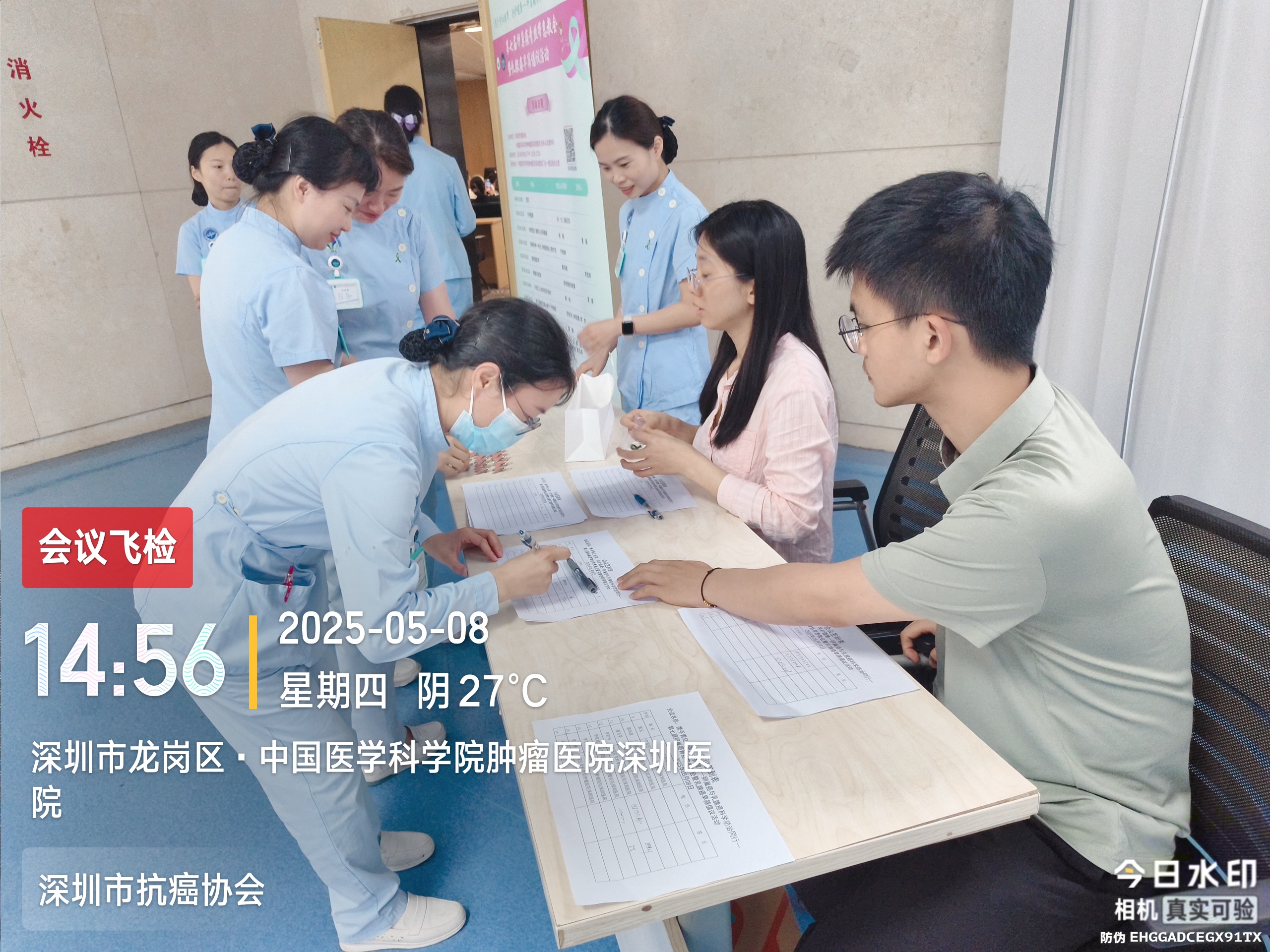 微信图片_20250604111147749518.jpg 微信图片_20250604111147749518.jpg