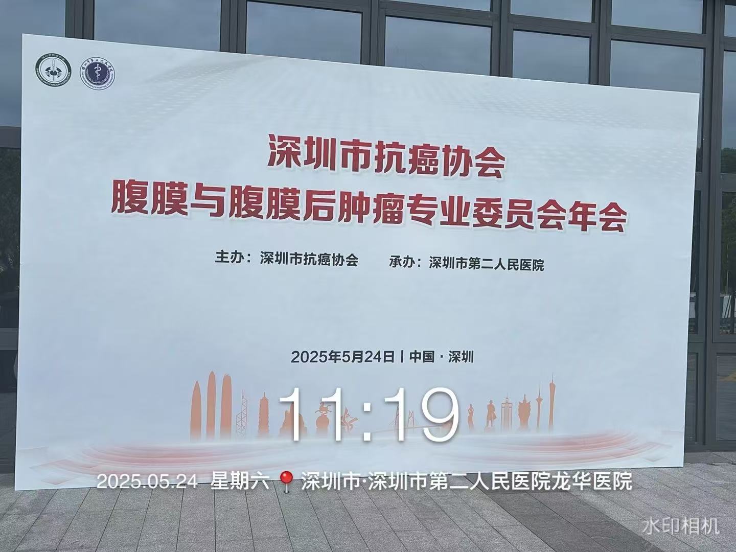 微信图片_20250604174603464975.jpg 微信图片_20250604174603464975.jpg