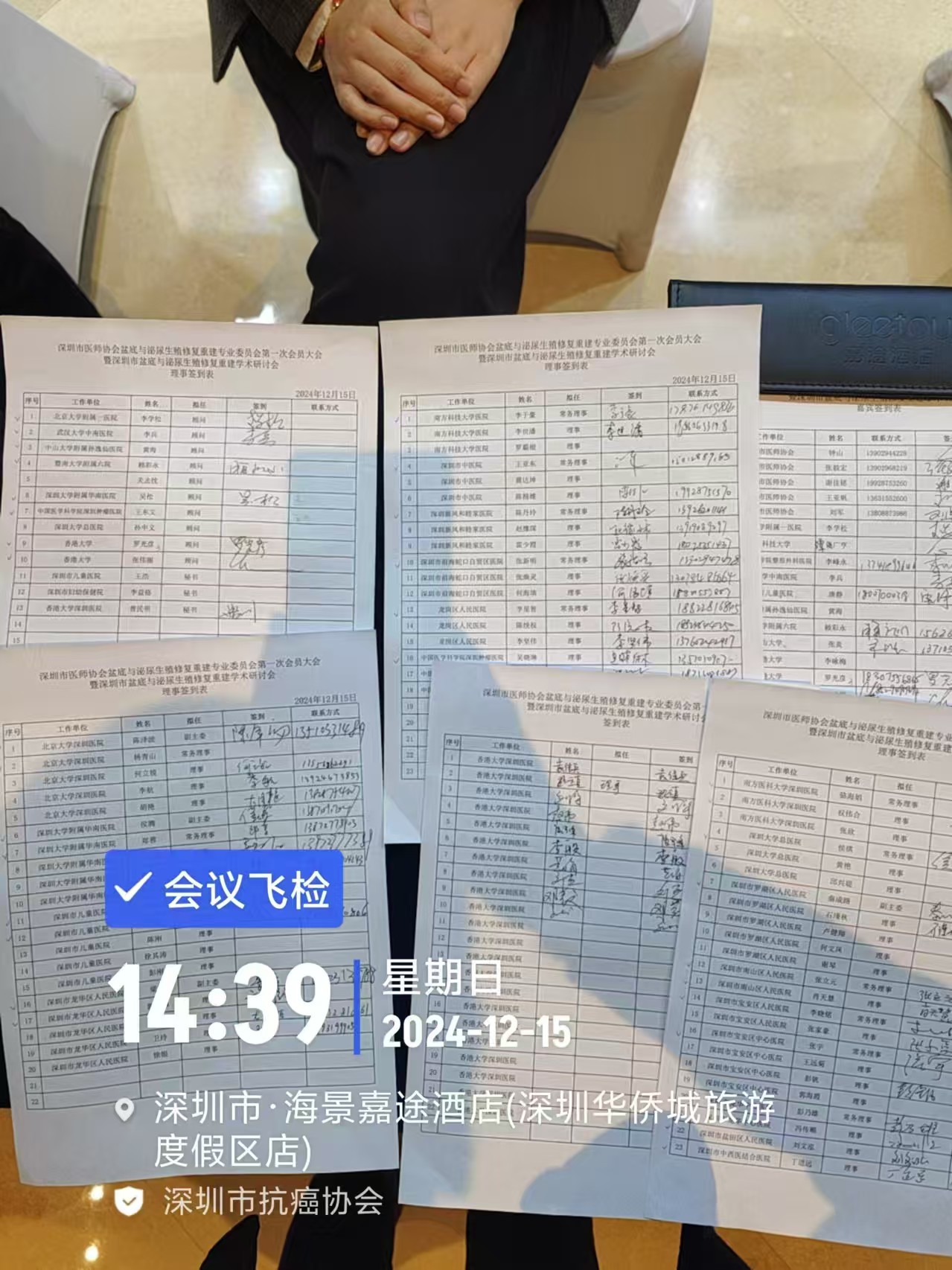 微信图片_20250604174716166150.jpg 微信图片_20250604174716166150.jpg