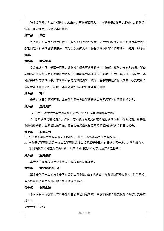 2812791.jpg 2812791.jpg