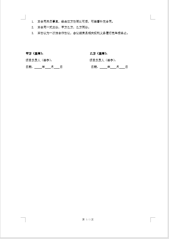 3216564.png 3216564.png