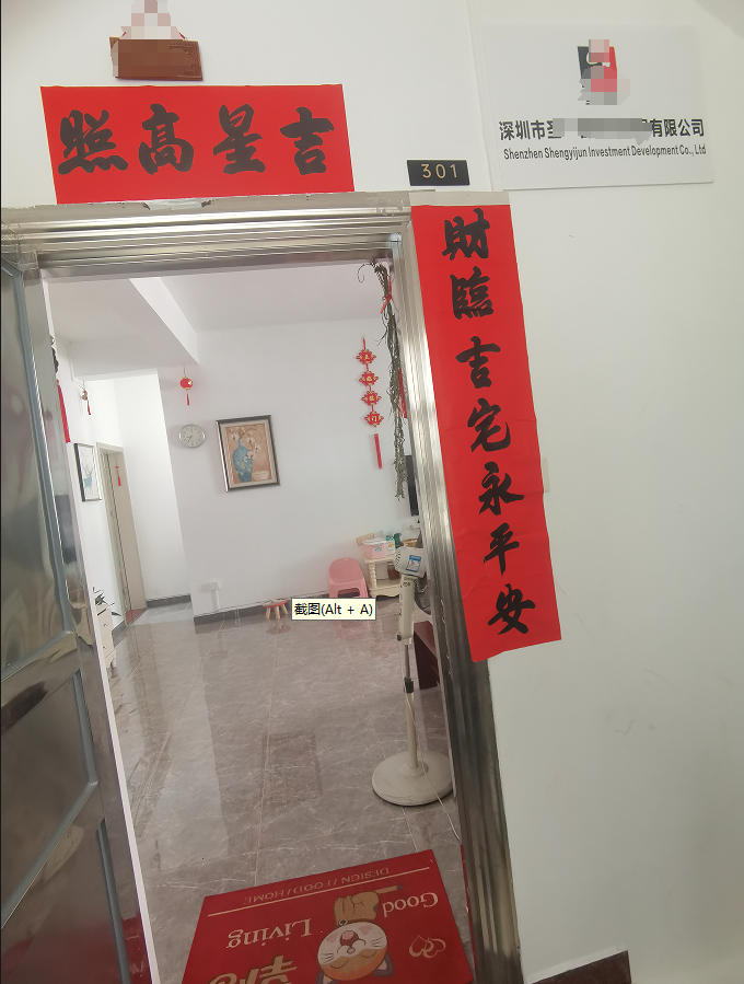 微信图片_20250605094435978988506085.png 微信图片_20250605094435978988506085.png