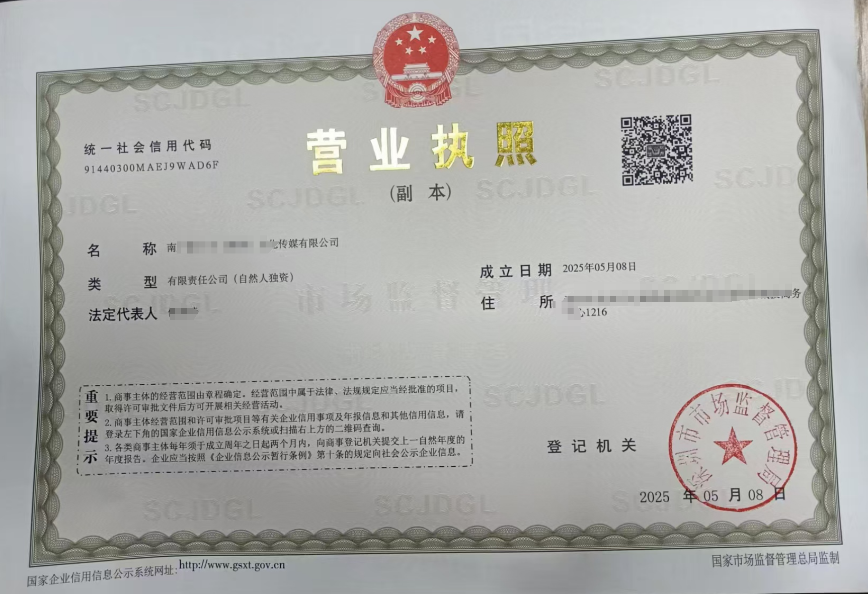 微信图片_20250605094435978988995958.png 微信图片_20250605094435978988995958.png