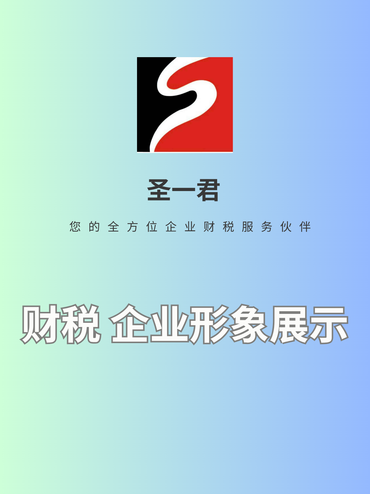 微信图片_20250630075350215911.png