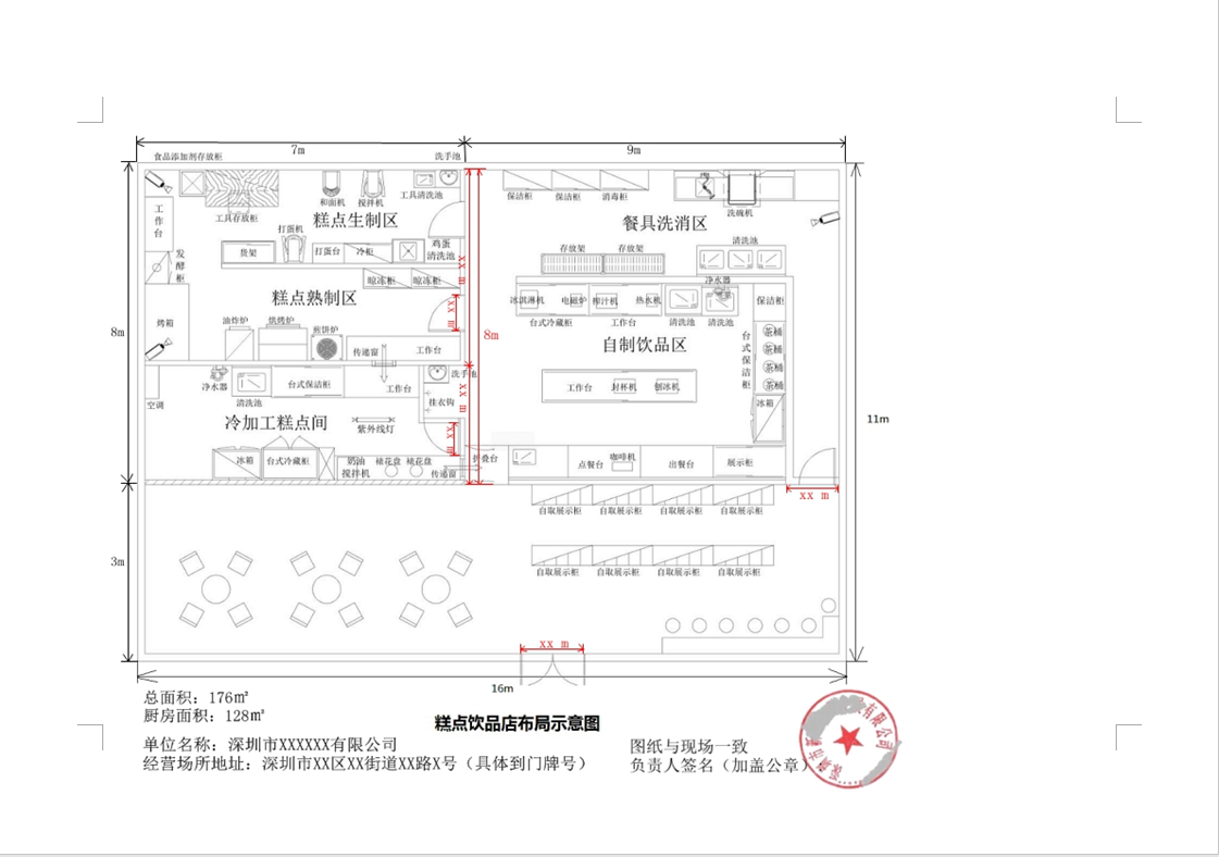 3108041.png 3108041.png