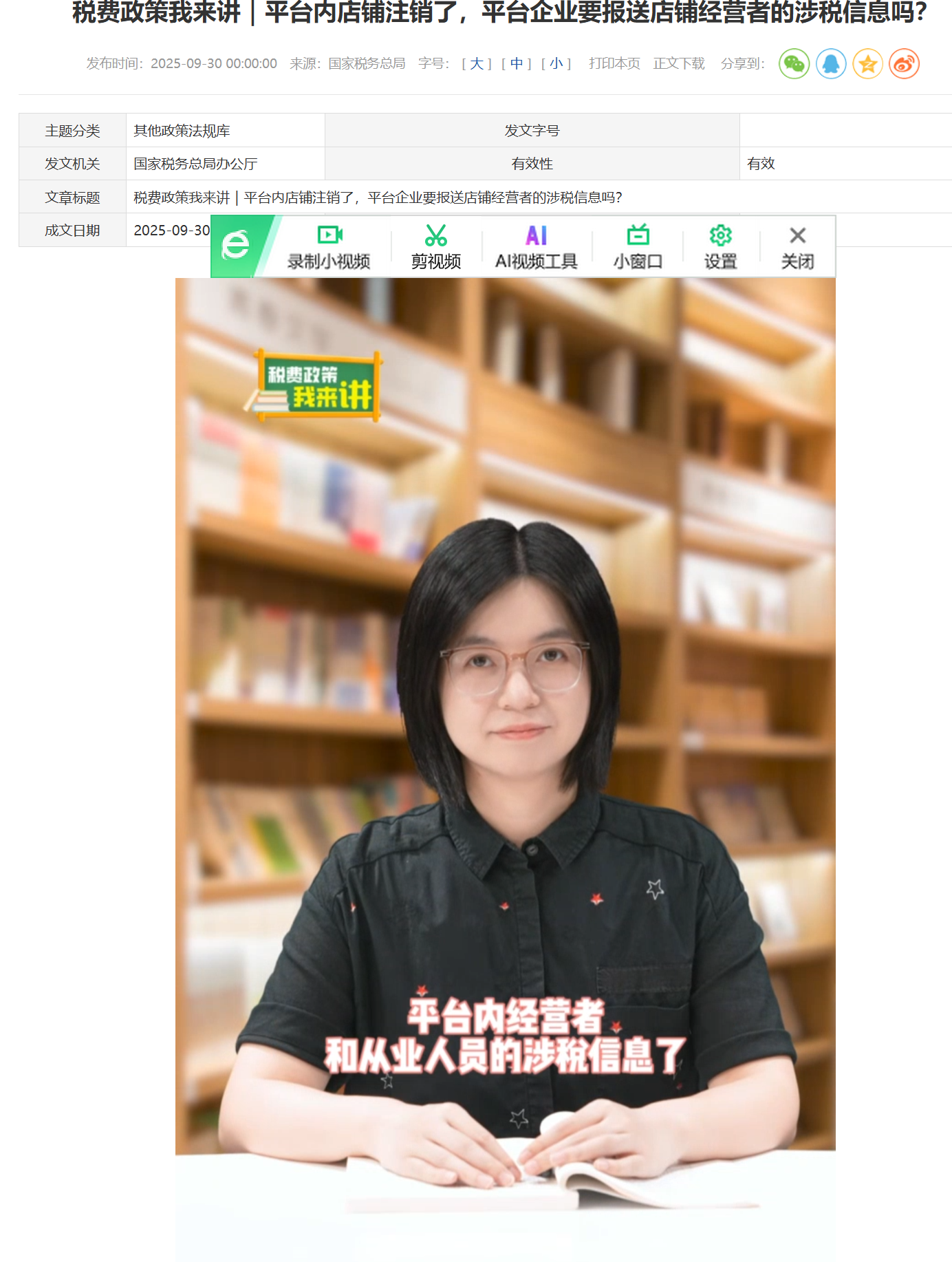 微信图片_20251009075915_273_188659590.png 微信图片_20251009075915_273_188659590.png